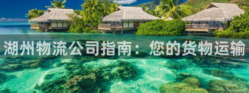 888集团绿色版网址
